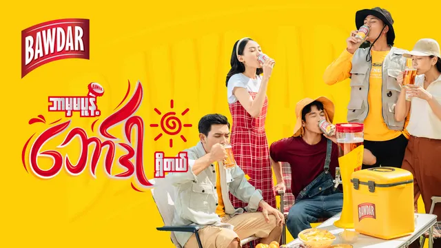 Case Study: How a Refreshing Slogan Drove 95% Sales Growth for Bawdar Beer