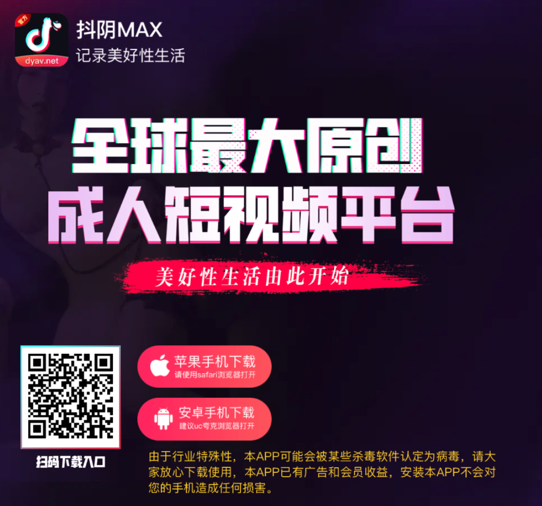 image-web-page-with-chinese-characters