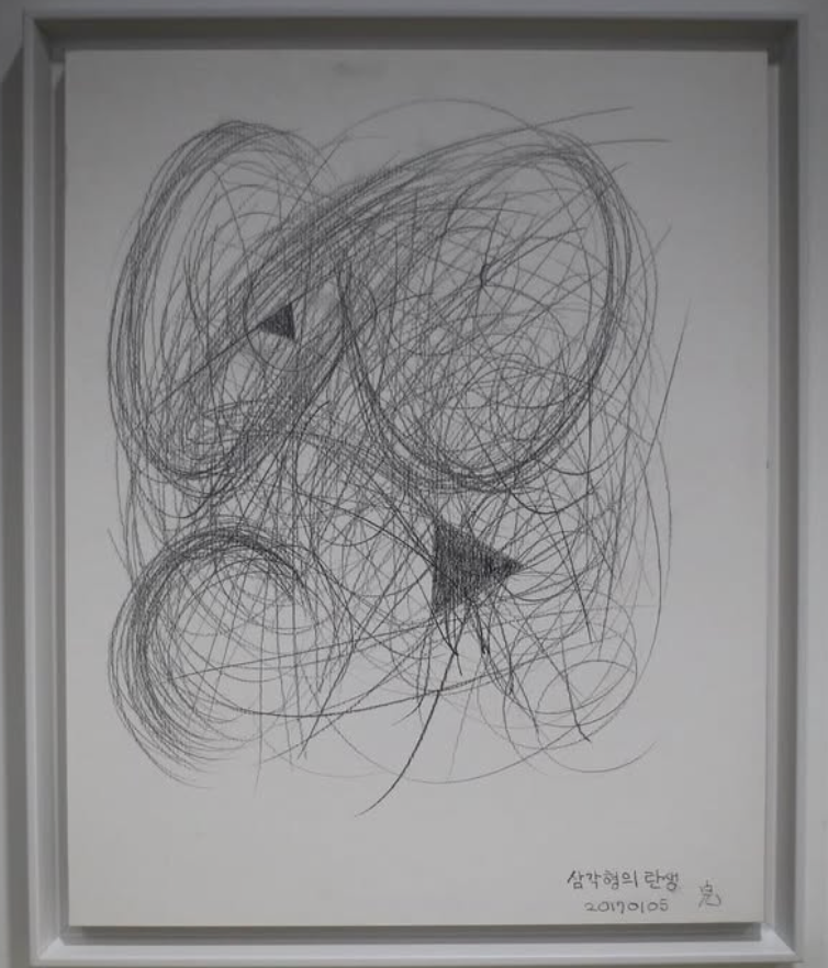 어떤 진리에 발붙이고 사나