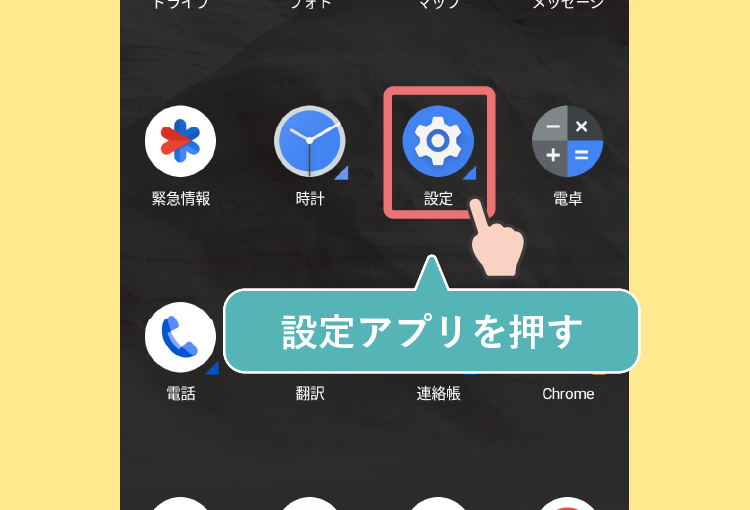 Android-Gmail_01.png