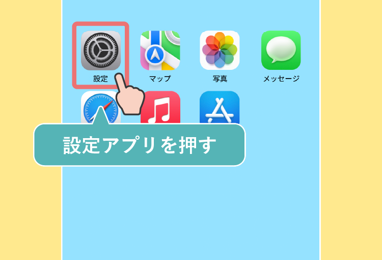 Iphone-Email_01.png