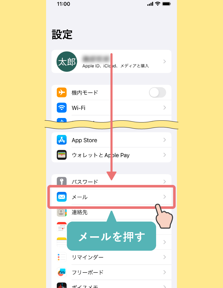Iphone-Email_02.png
