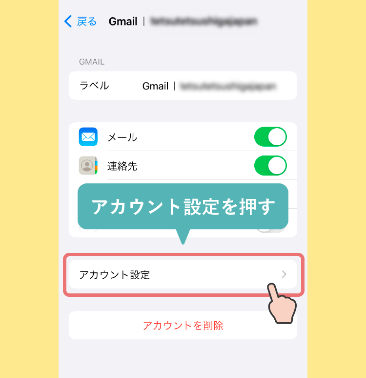 Iphone-Email_05.png