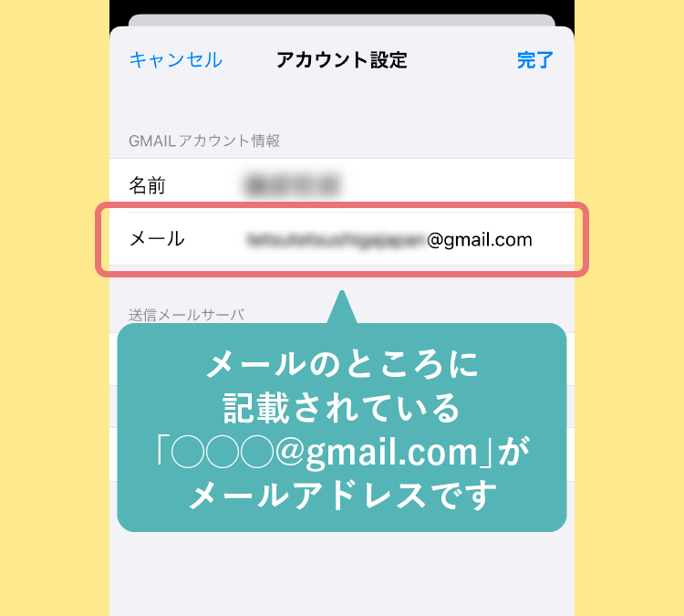 Iphone-Email_06.png
