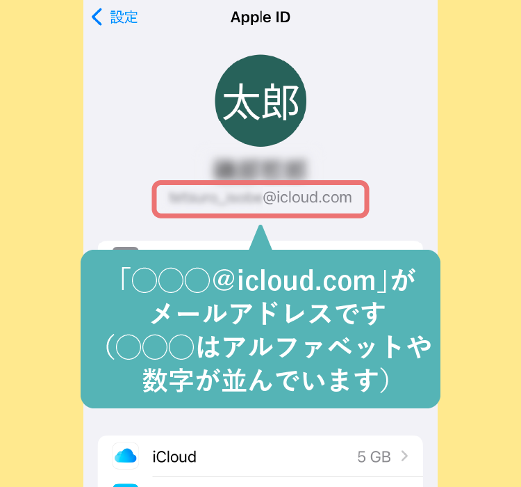 Iphone-icloud_03.png