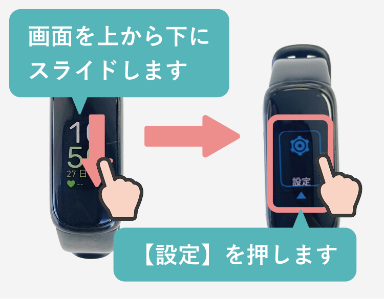 Fitbitデバイスの心拍数をオンにする方法-01.png
