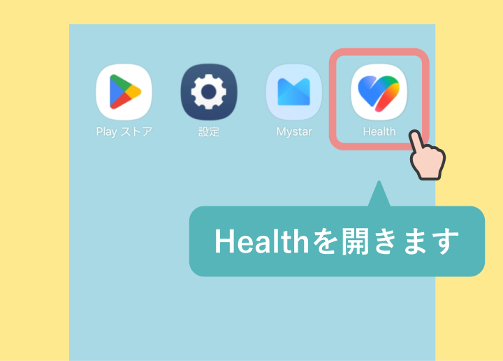 Android の場合)-01.png