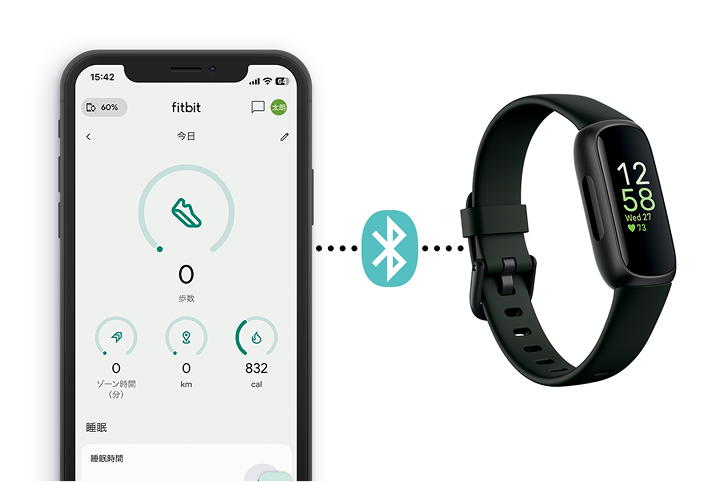 Fitbitの通知配信の停止設定（iPhone/Androidの場合）
