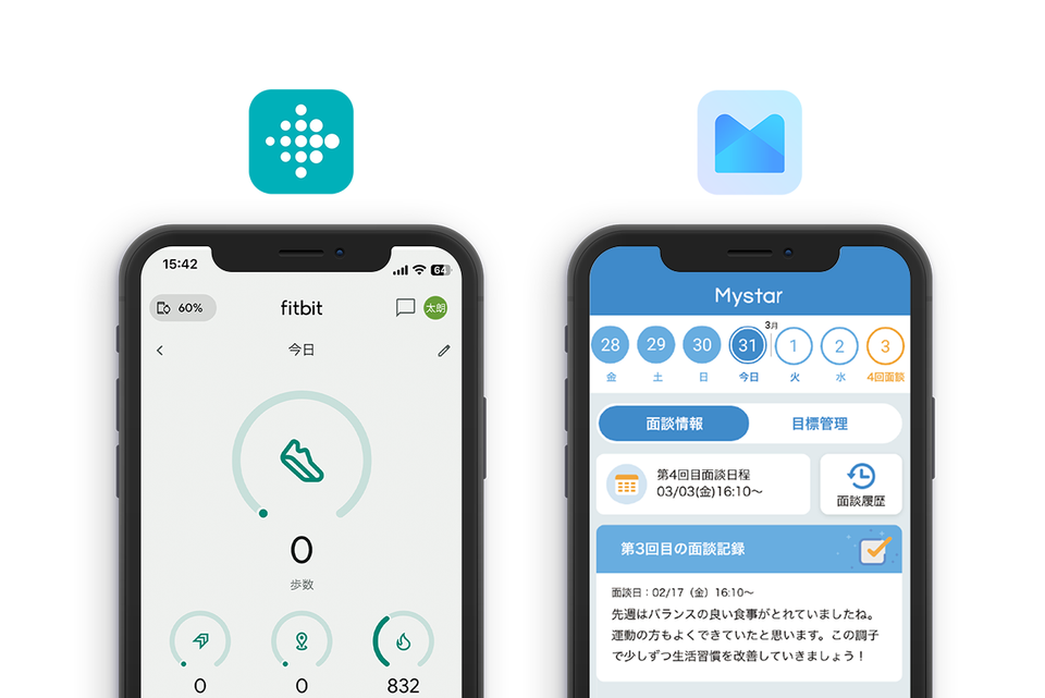 MystarとFitbitの連携時にFitbitのパスワードを忘れてしまった場合（iPhone/Androidの場合）