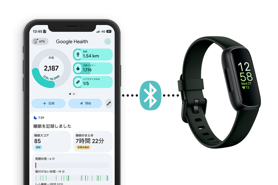 Fitbitを反対の腕に装着する場合（iPhoneの場合）
