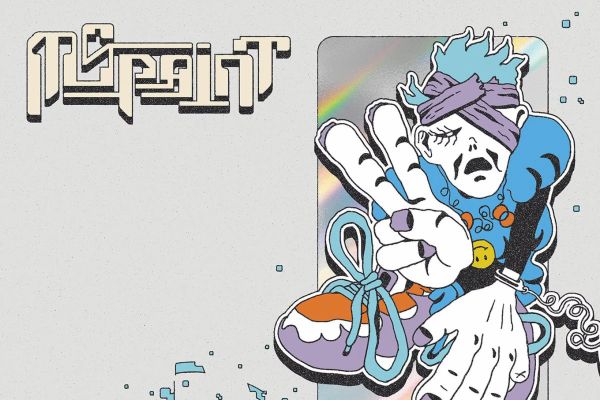 Album Review: MSPAINT Burn Down Any Notions on "Post-American"