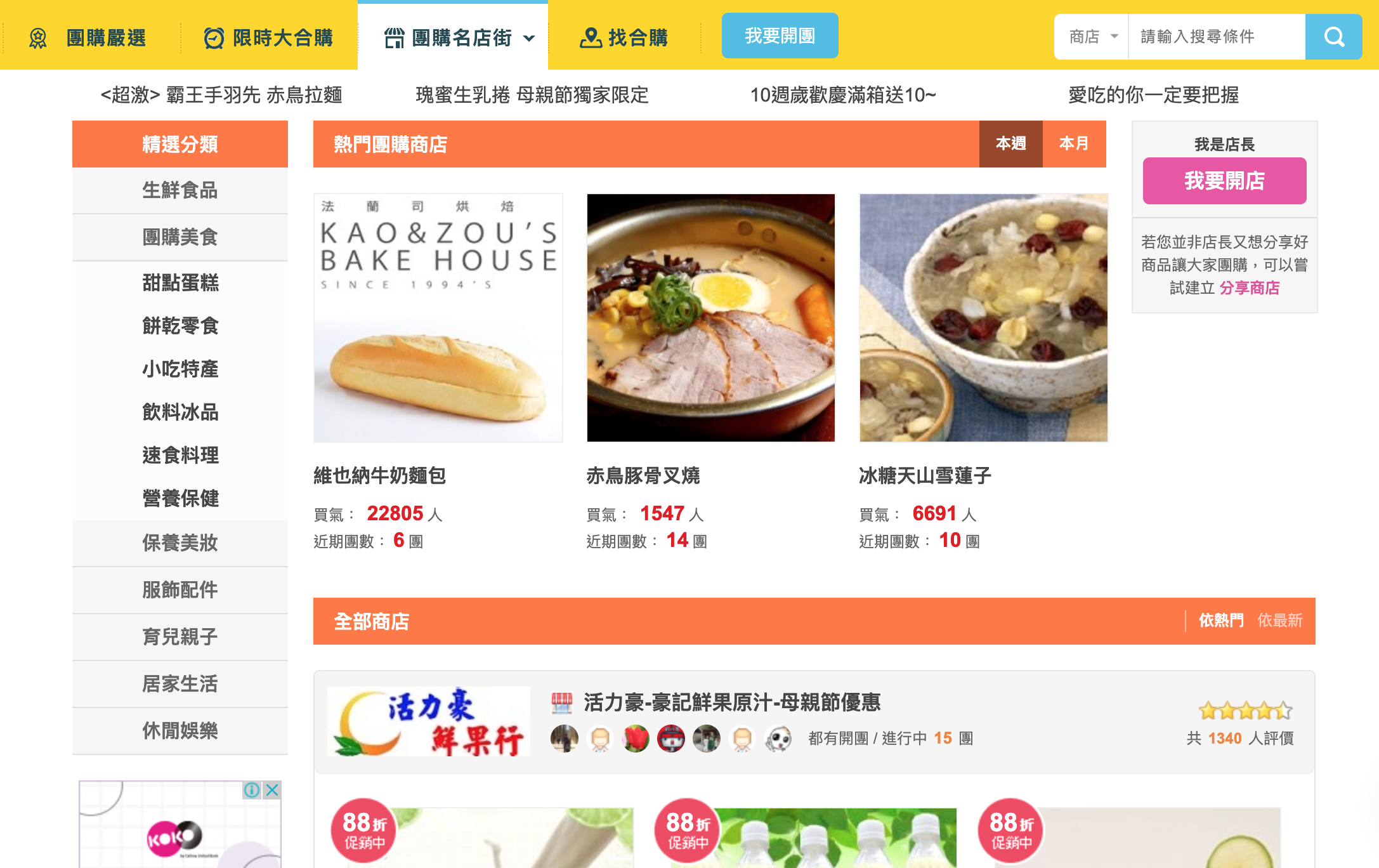 -----2019-04-10-11.04.55