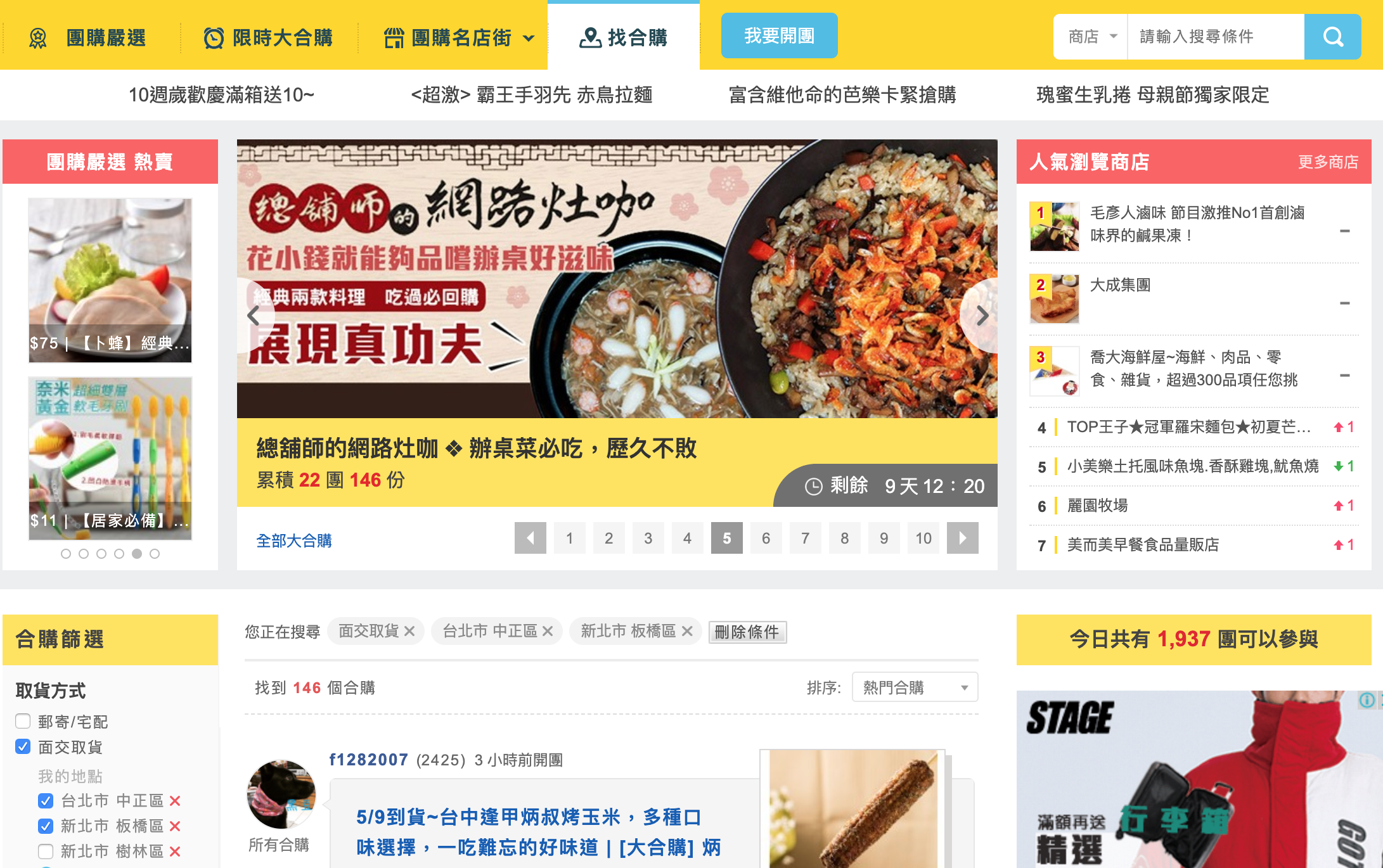 -----2019-04-10-11.38.53