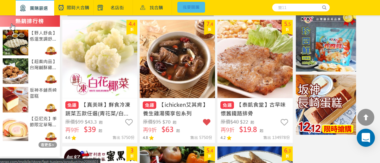 2019-12-10-16_13_25-Window