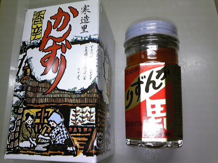 Kanzuri Chili Paste