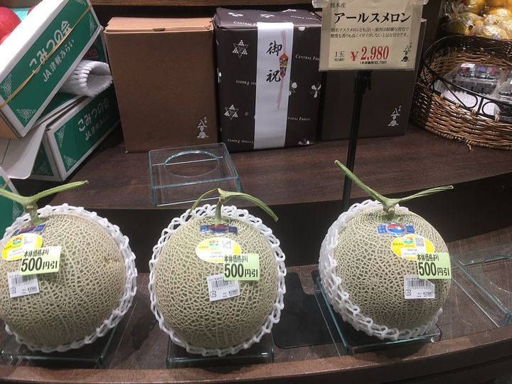 Musk Melon Gift