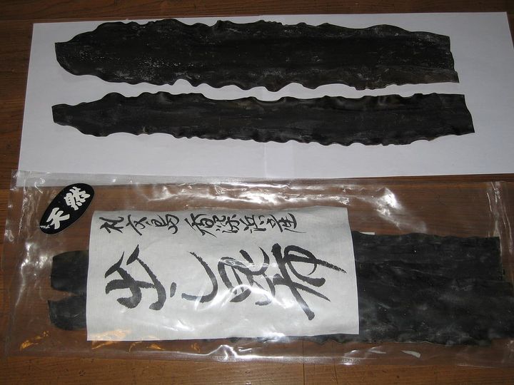 Japanese Kombu or kelp
