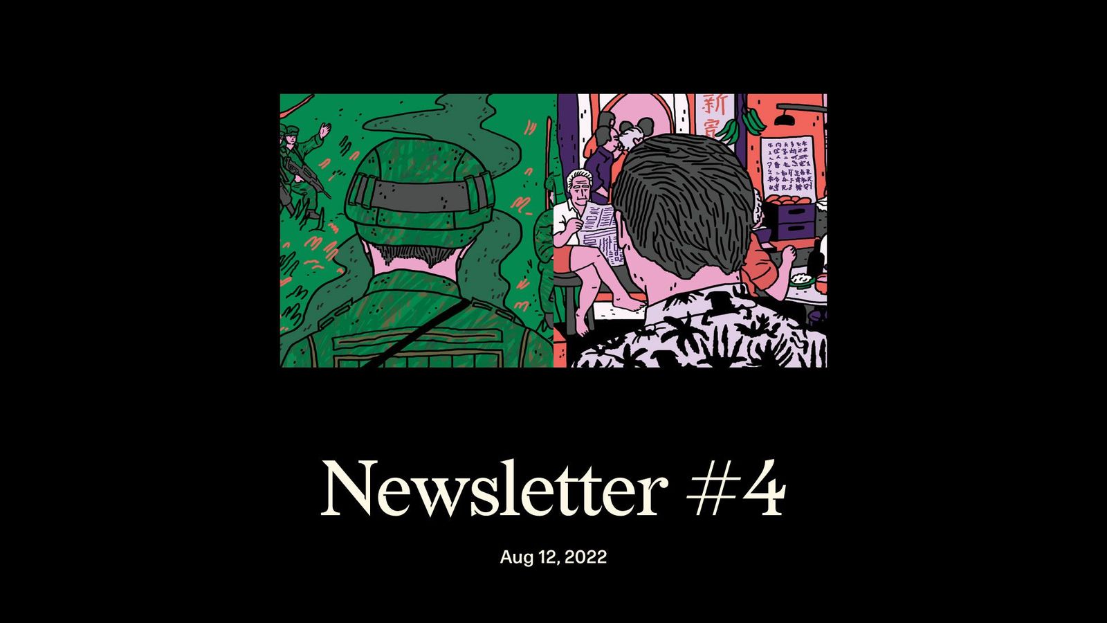 #4: Soft launch. First two essays. We’re accepting money