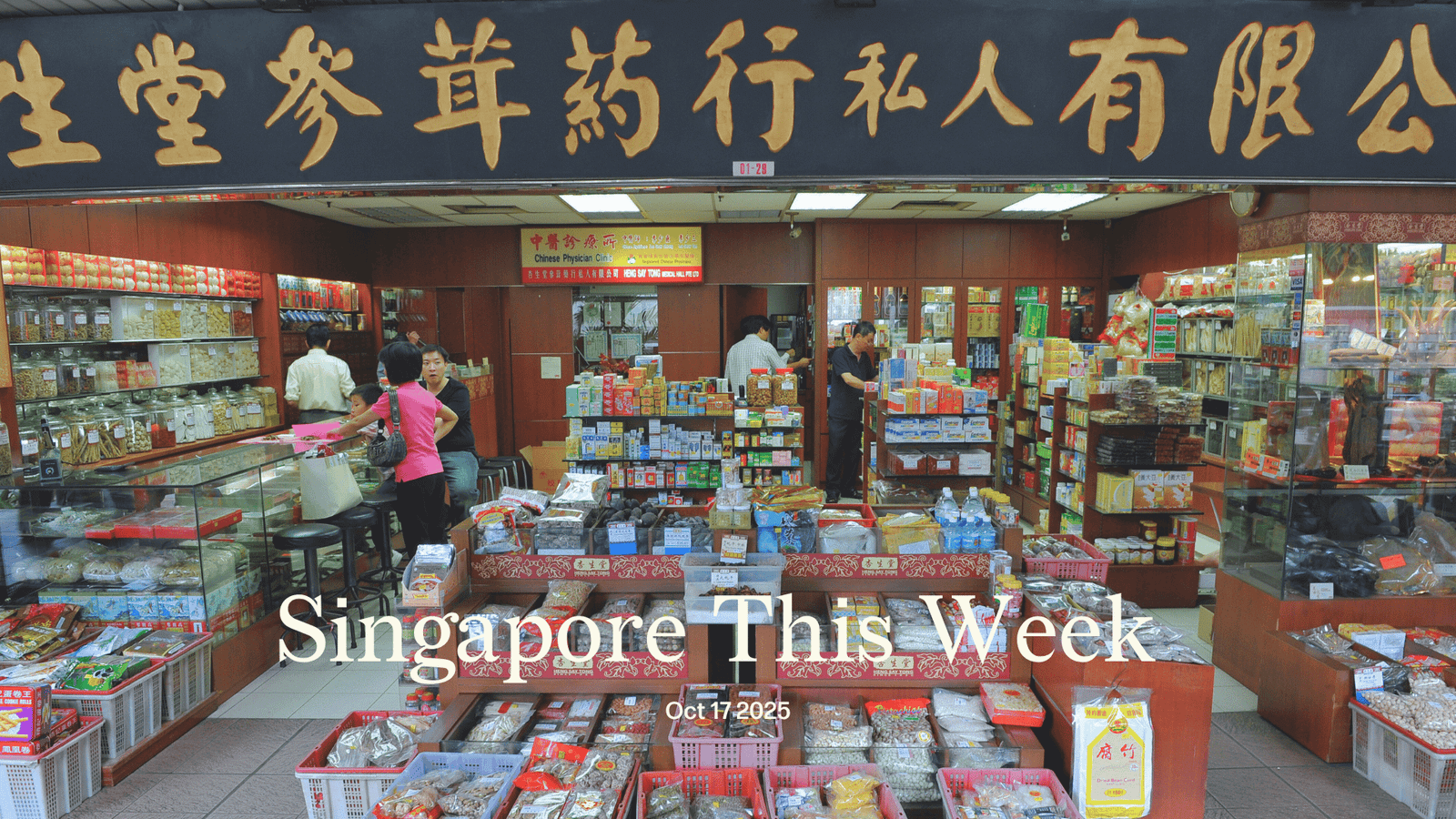 Singapore This Week