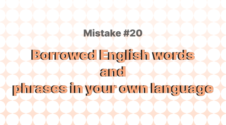 흔한 영어 문법 실수 20 – 외래어(Borrowed English Words and Phrases)