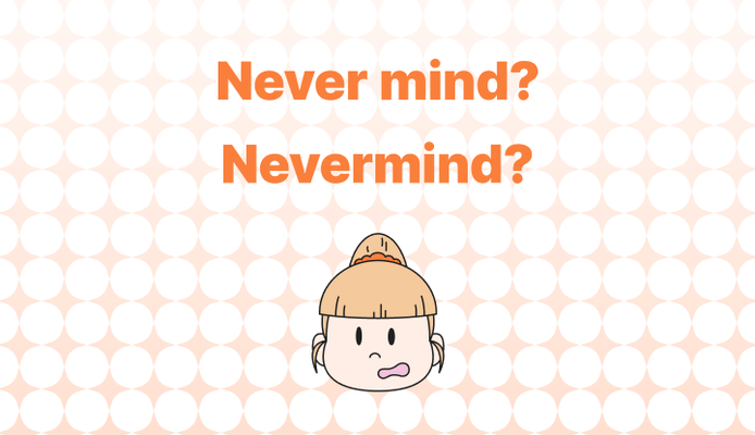 Nevermind vs. Never mind