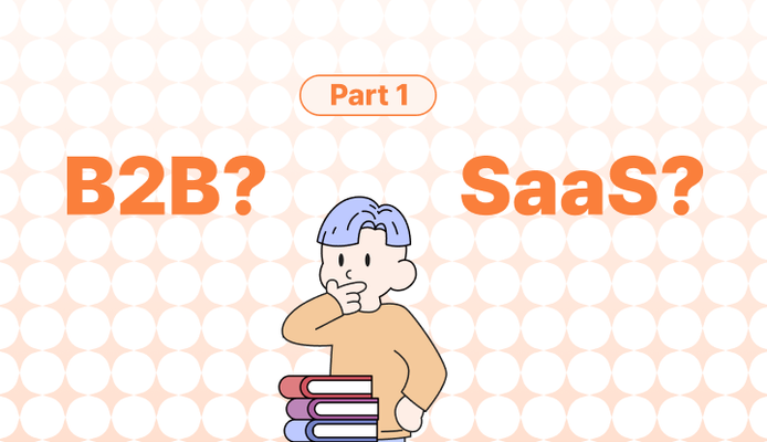 B2B SaaS란 무엇인가요? 알아두면 좋은 B2B SaaS 스타트업 10개 - Part 1