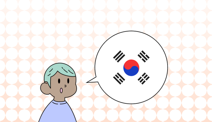 한글 영어로 (Hangul, Korean alphabet)