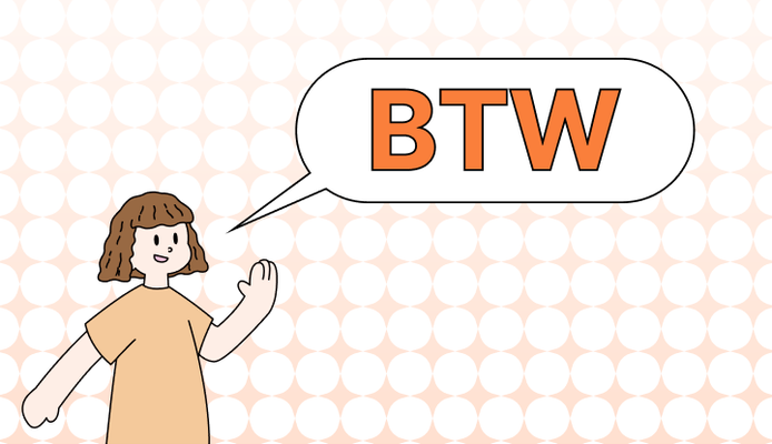 BTW 뜻(그런데), 예시, 관련 표현(TBH, AFK, IDK)