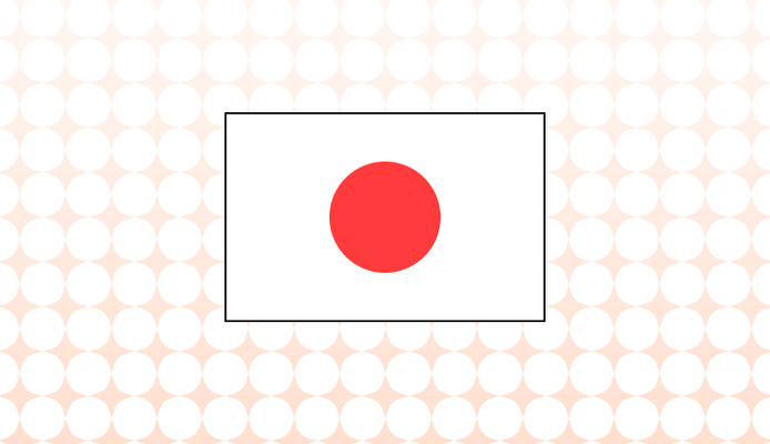 일본 영어로 (Japan 및 예시 문장)