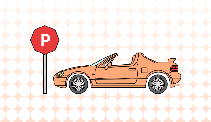 주차장 영어로 (Car Park, Parking Lot, Parking Garage 차이와 뜻)