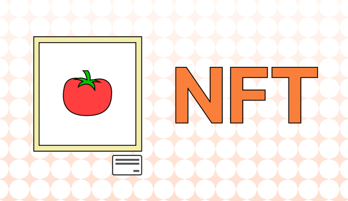 NFT 뜻(대체 불가 토큰), 예시, 관련 표현(Blockchain, Bitcoin, Cold Wallet)
