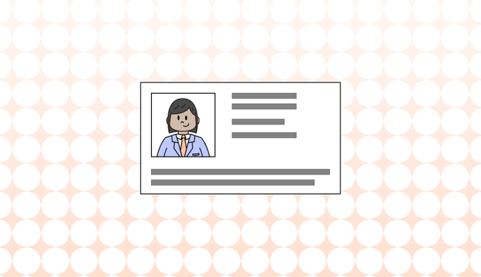 직업 영어로 (Career, Job, Occupation, Profession, Work 차이와 뜻)