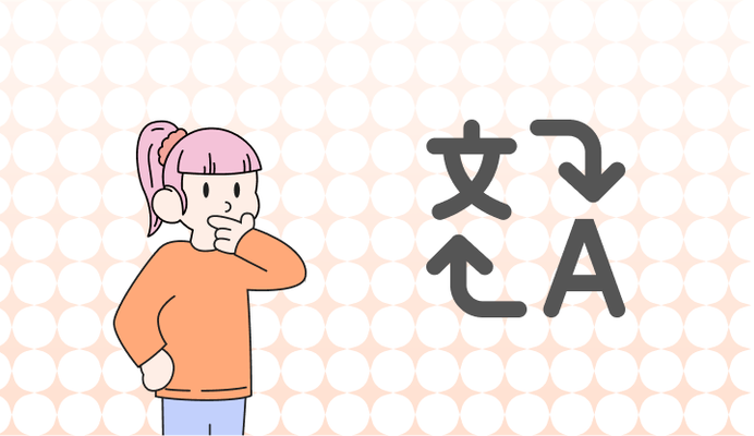 번역기를 사용하려면 어떻게 해야 하나요?