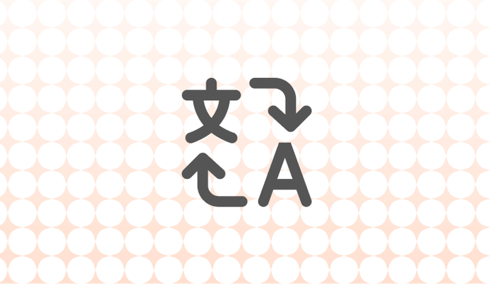 번역 영어로 (Translation, Translate, Interpretation 차이와 뜻)