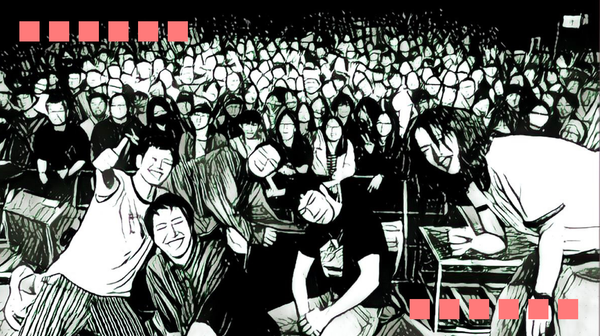 全職獨立樂團經營學