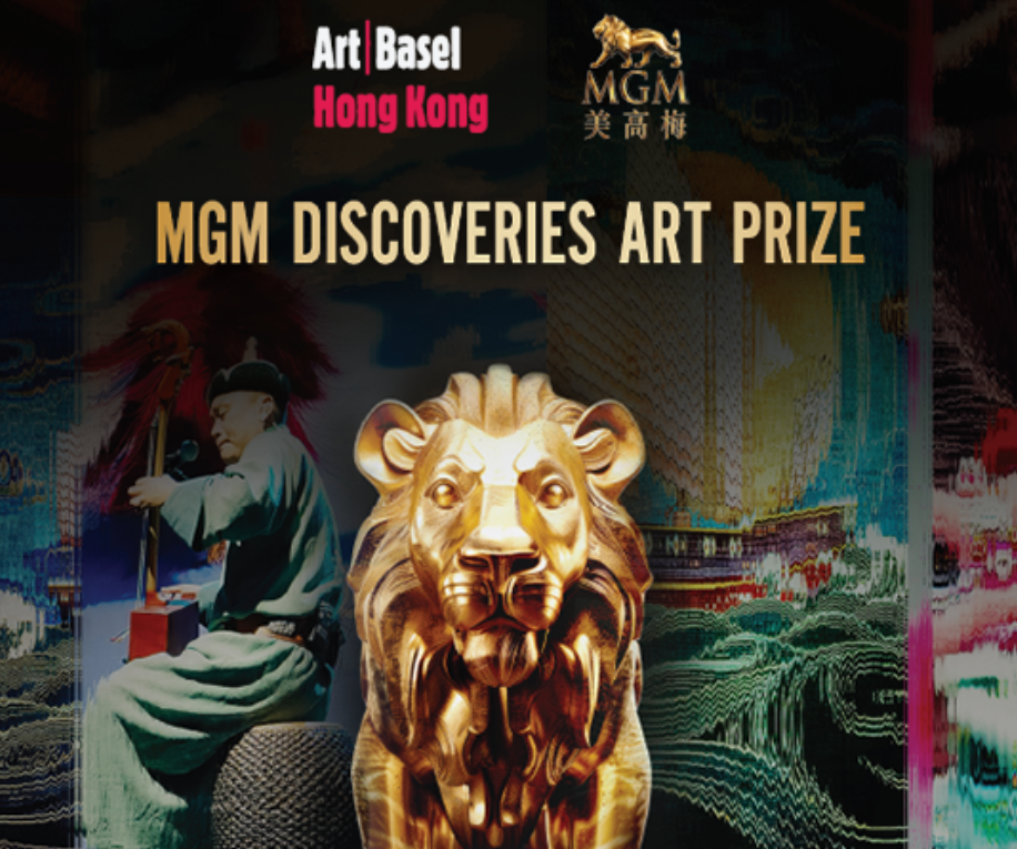 MGM Discoveries Art Prize