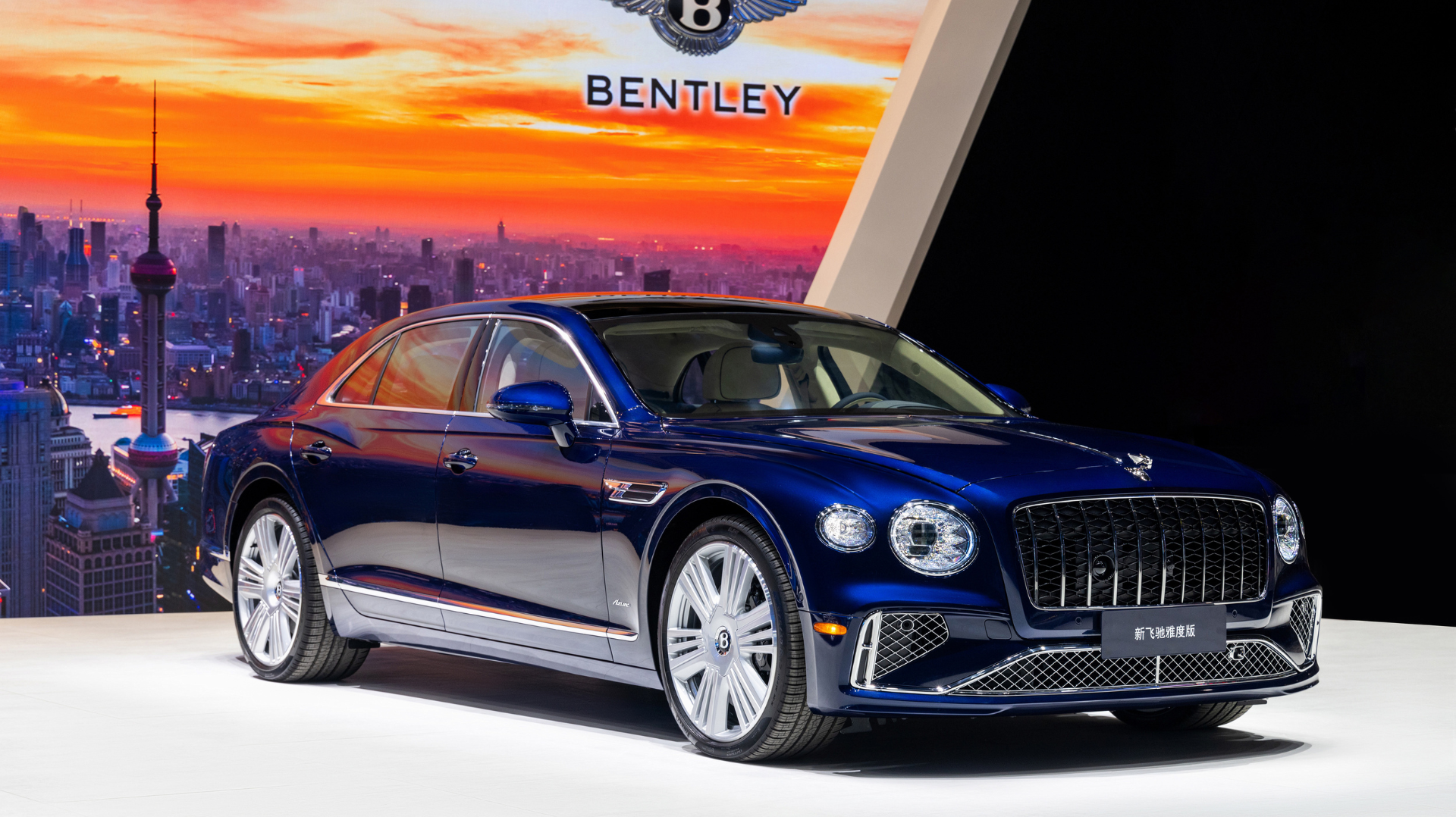 Bentley Debuts New GT and Flying Spur at Shanghai 2025