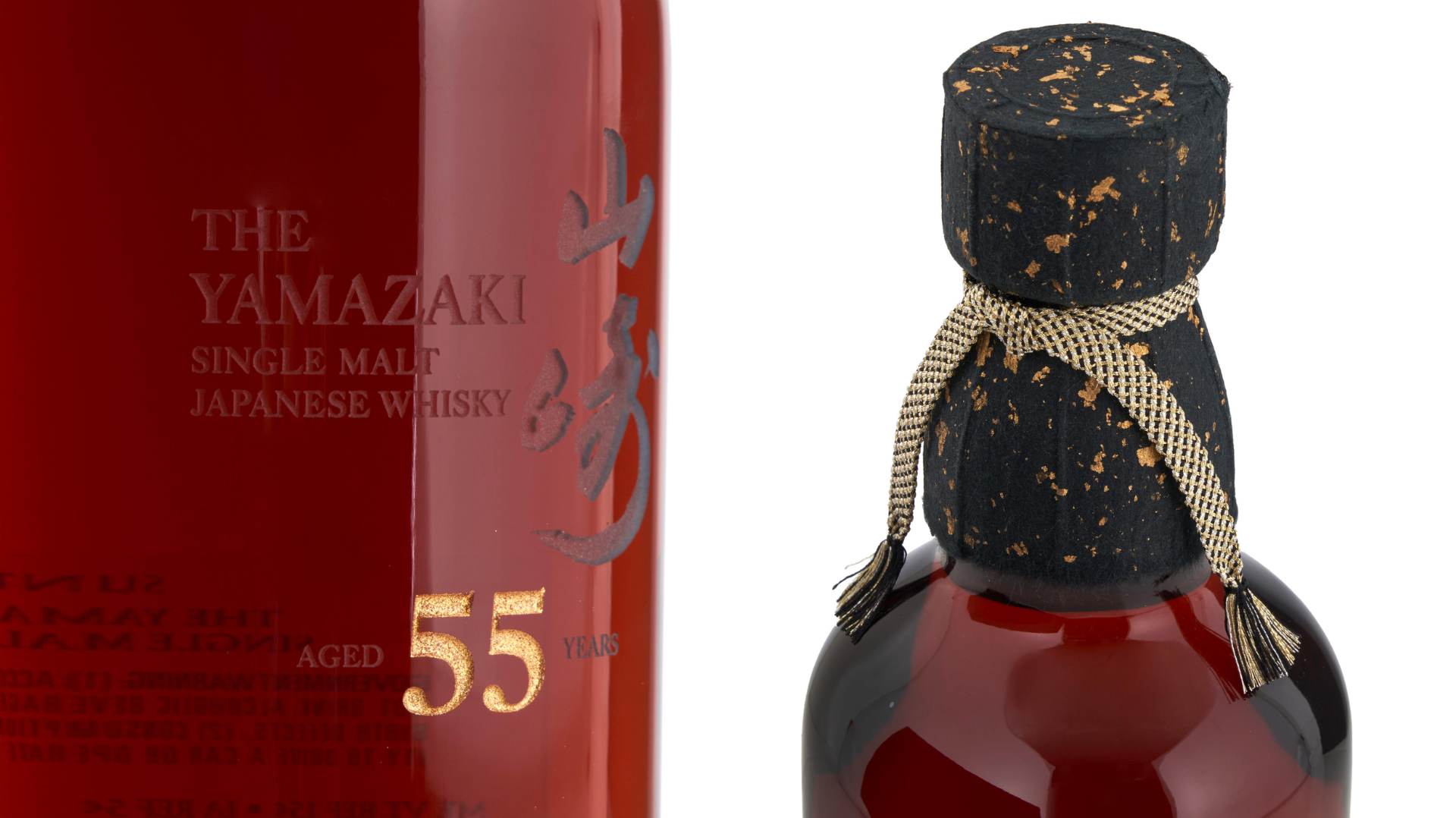 The Yamazaki 55 Year Old