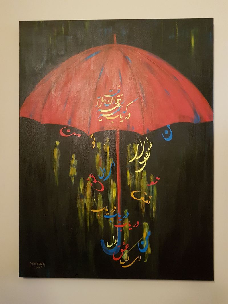 Stormy Weathers to the Bone