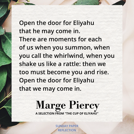 Cream beige image with green leaves. The Cup of Eliyahu by Marge Piercy, full text on page below.