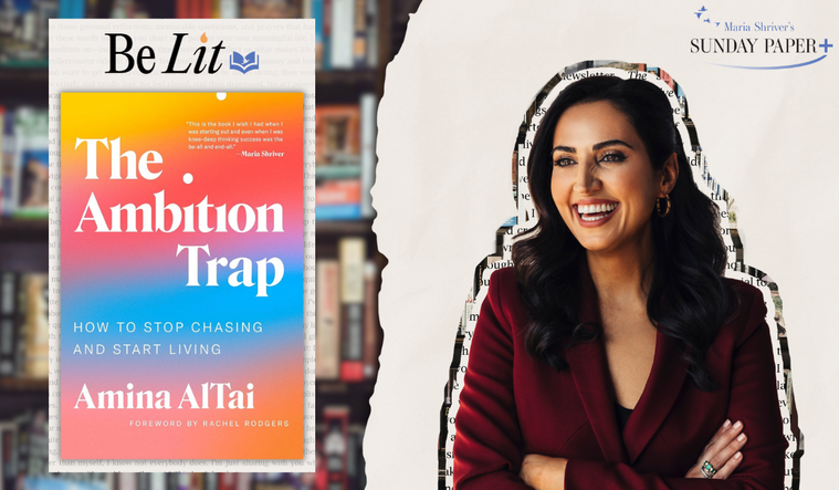The Ambition Trap by Amina AlTai.