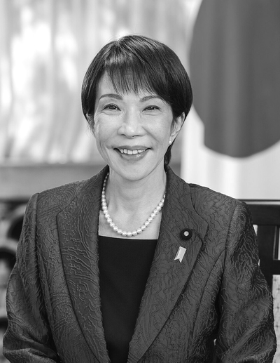 Prime Minister Sanae Takaichi (高市 早苗) Tag image