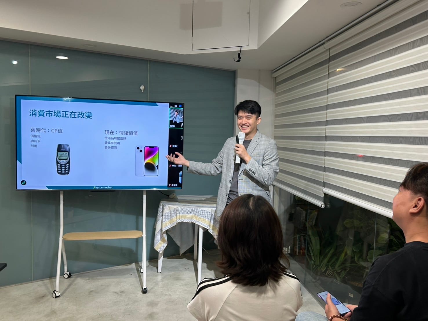 及凡的情商實驗室