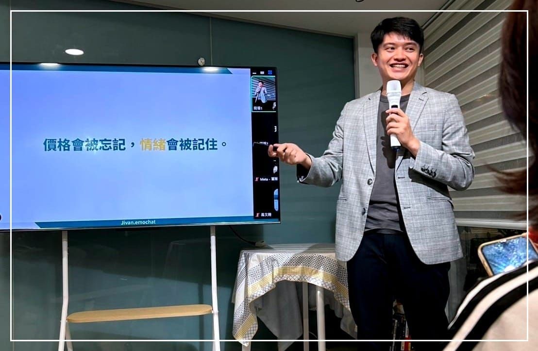 歡迎來到及凡的情商實驗室