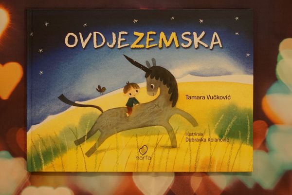 Tamara Vučković : Ovdjezemska