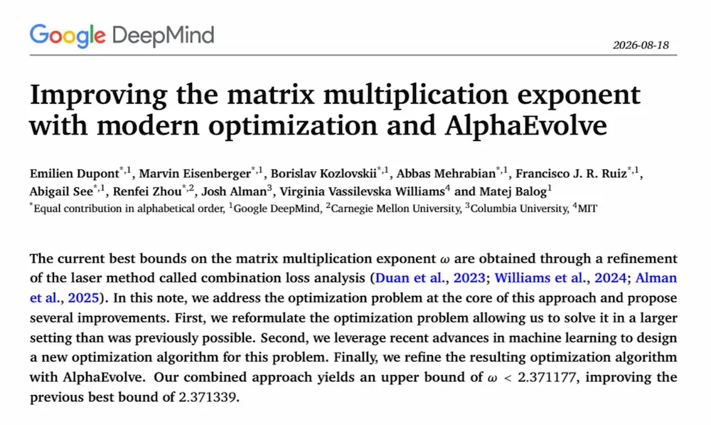 AlphaEvolve: un nuovo record nella moltiplicazione di matrici