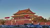 
						cover image of China's Slow Schism
				