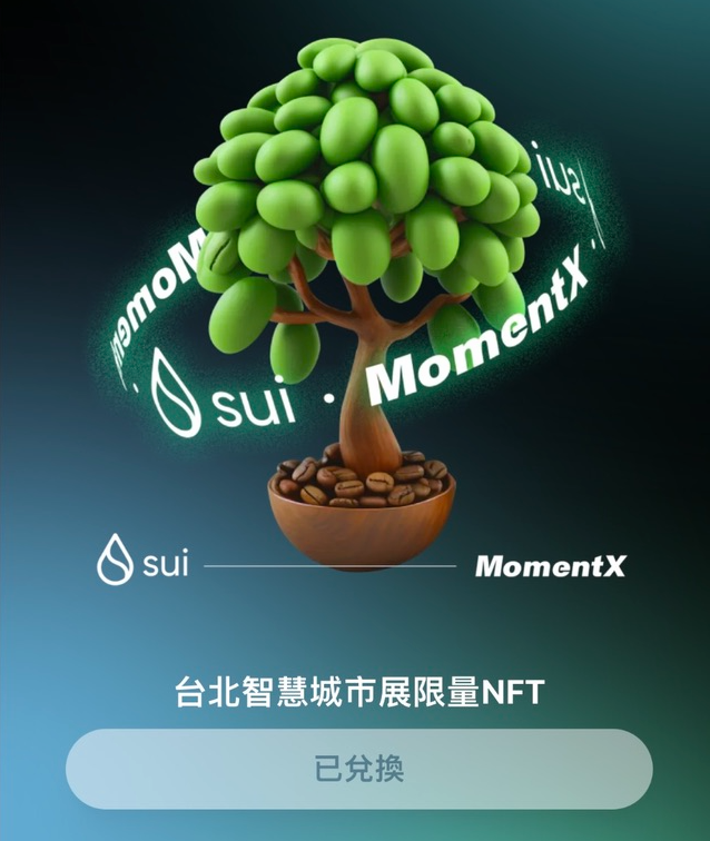 NFT showing a coffee plant