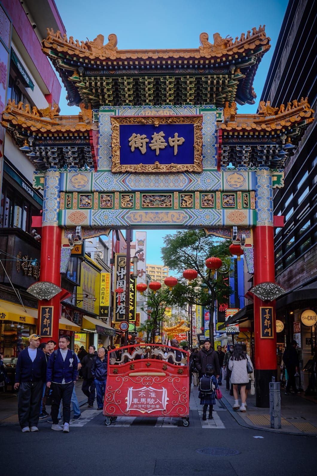 Yokohama Chinatown