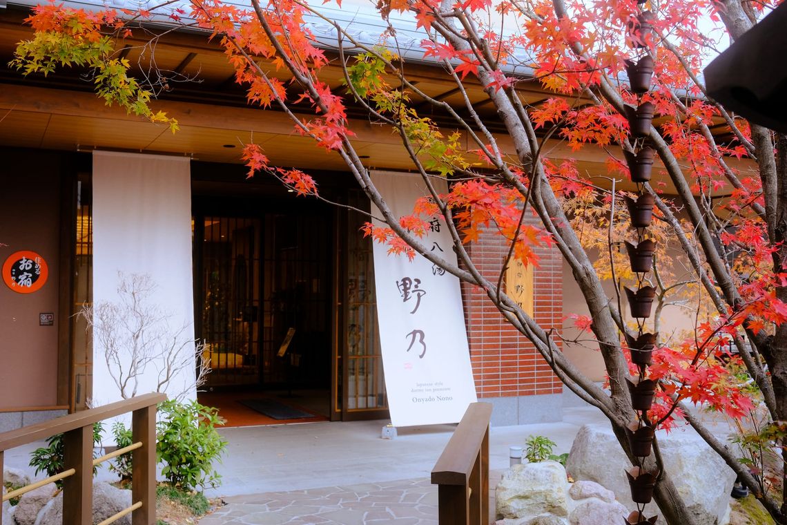 Beppu has such nice colors